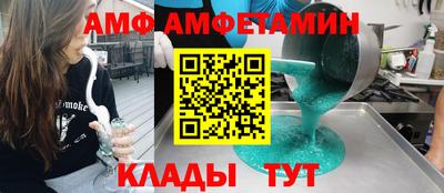 спиды Гай