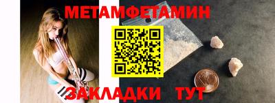 молекула духа Аргун