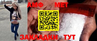 молекула духа Аргун