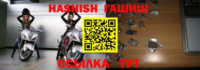 марки lsd Апшеронск