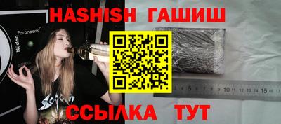 молекула духа Аргун