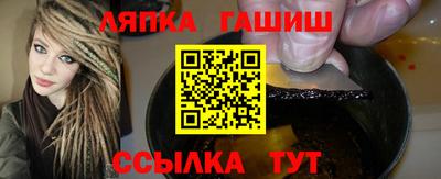 марки lsd Апшеронск