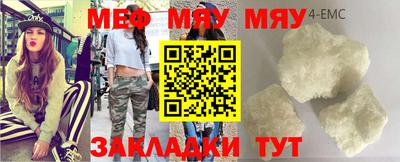 молекула духа Аргун