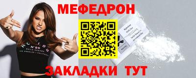 тгк Гагарин