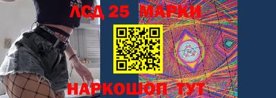 молекула духа Аргун