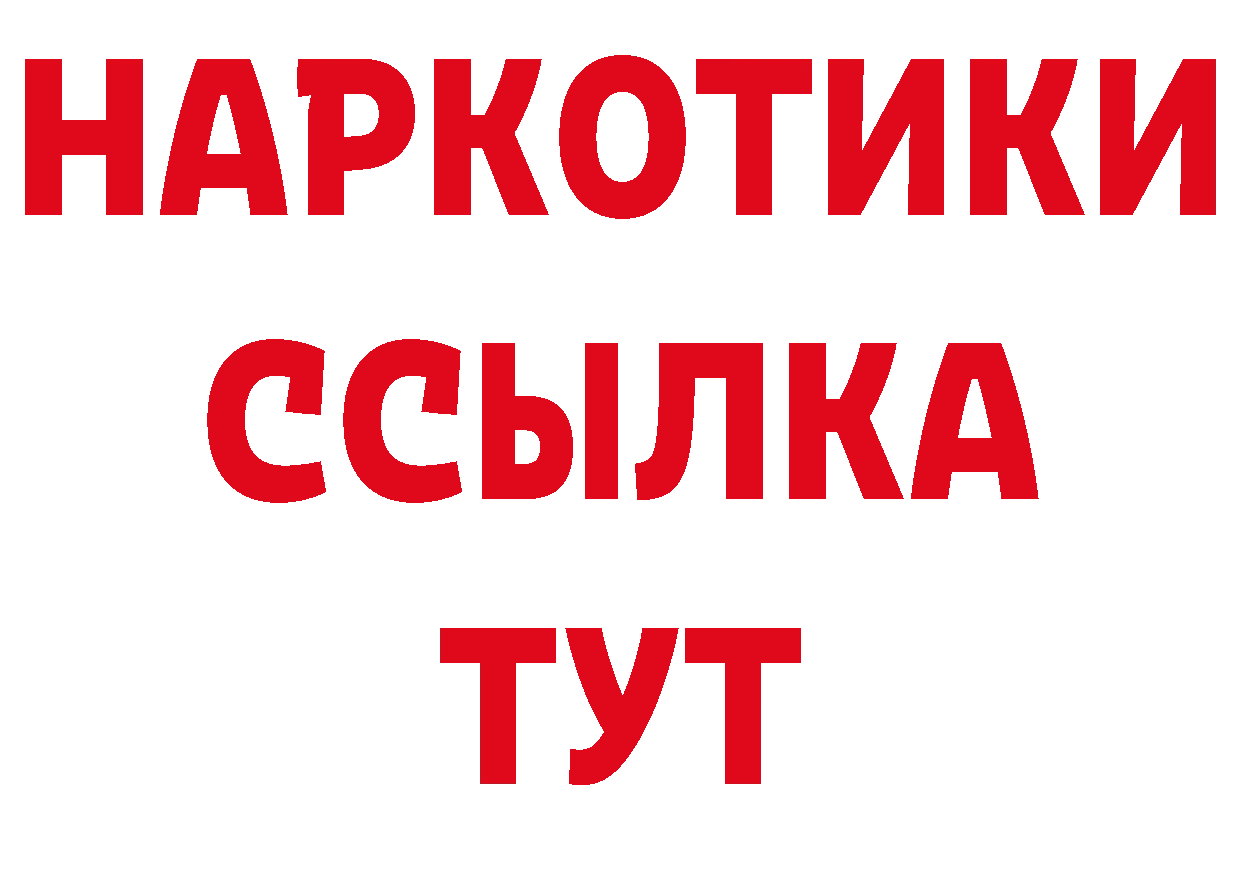 Cocaine VHQ вход shop KRAKEN Нижний Новгород
