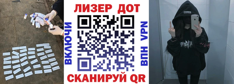 Лсд 25 экстази кислота Нижний Новгород