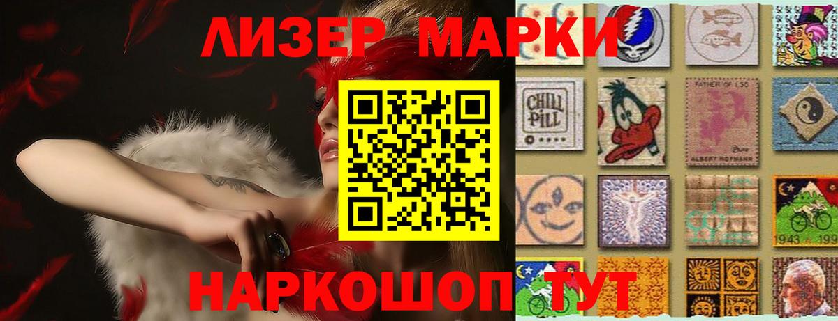 Лсд 25 экстази ecstasy  LSD-25 экстази кислота  Вход с VPN  Нижний Новгород 