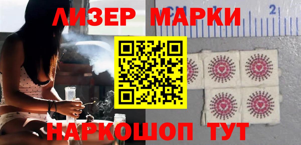 ЛСД экстази ecstasy Нижний Новгород