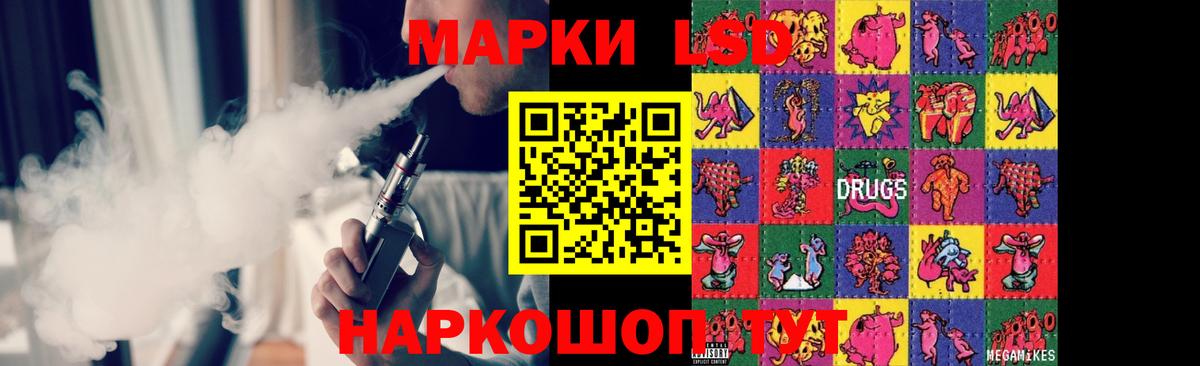 Лсд 25 экстази кислота  Нижний Новгород 