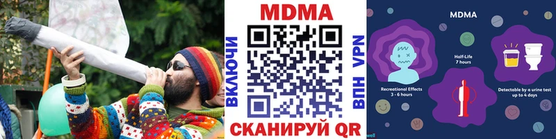 МДМА Molly  купить   Нижний Новгород 