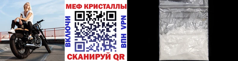 Мефедрон mephedrone  kraken ONION  Нижний Новгород 