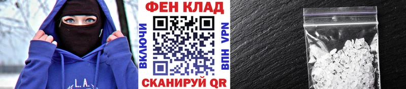 магазин    Нижний Новгород  блэк спрут рабочий сайт  МЕТАМФЕТАМИН Methamphetamine 
