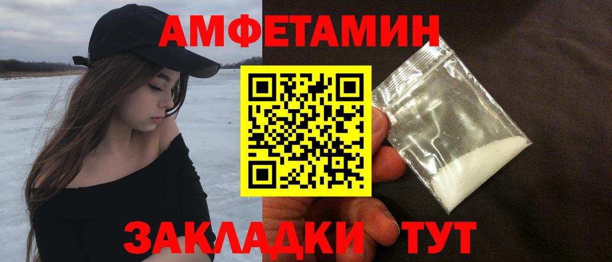 Первитин мет Нижний Новгород