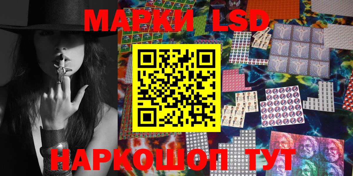 Наркотические марки 1,5мг  Наркотические марки 1,5мг  Нижний Новгород 