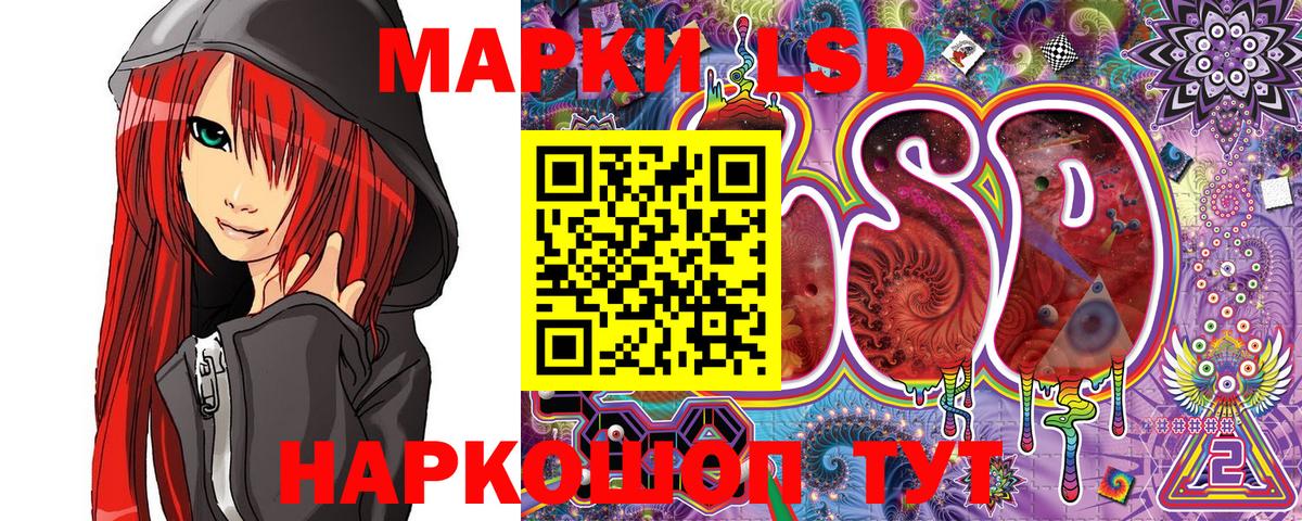 Марки N-bome 1,8мг  Вход с VPN  Нижний Новгород 