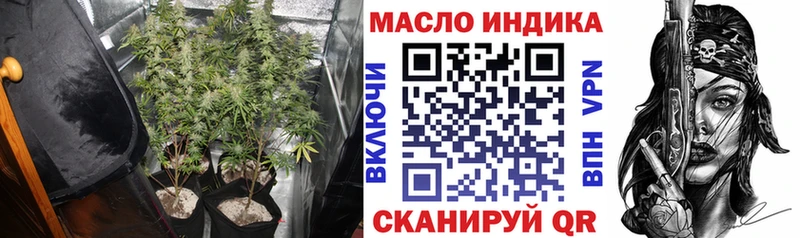 мориарти наркотические препараты  купить закладку  Нижний Новгород  Дистиллят ТГК гашишное масло 