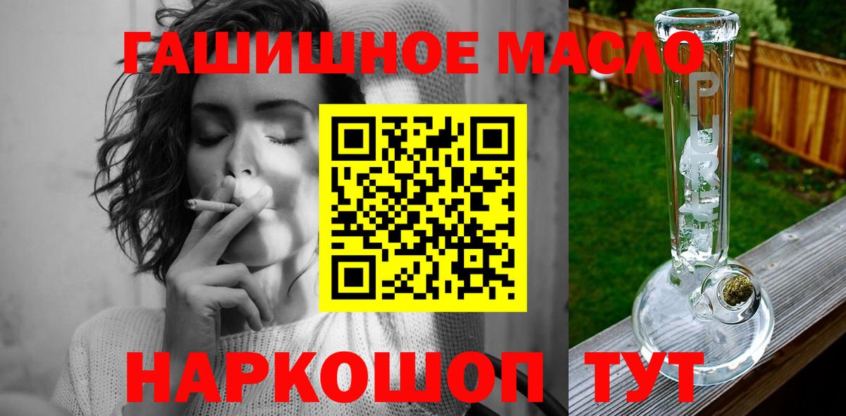 ТГК Wax  Вход с VPN  Нижний Новгород 