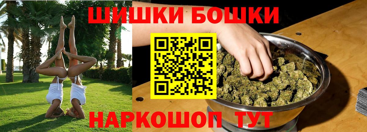 МАРИХУАНА White Widow  МАРИХУАНА AK-47  Конопля White Widow  Вход с VPN  Нижний Новгород 