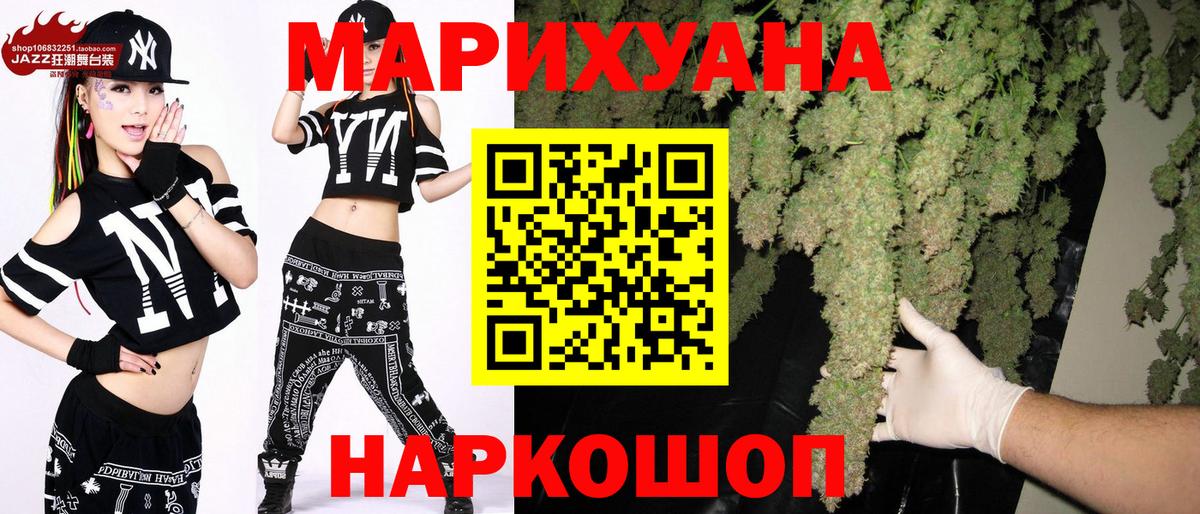Марихуана OG Kush  Канабис ГИДРОПОН  Бошки марихуана гибрид  Нижний Новгород 